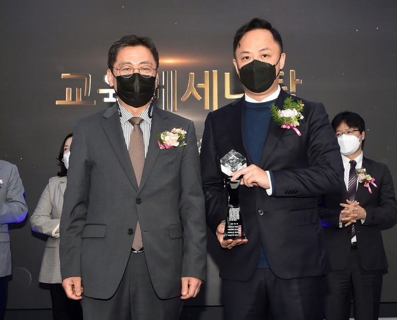 롯데, 7년 연속 교육메세나탑 수상